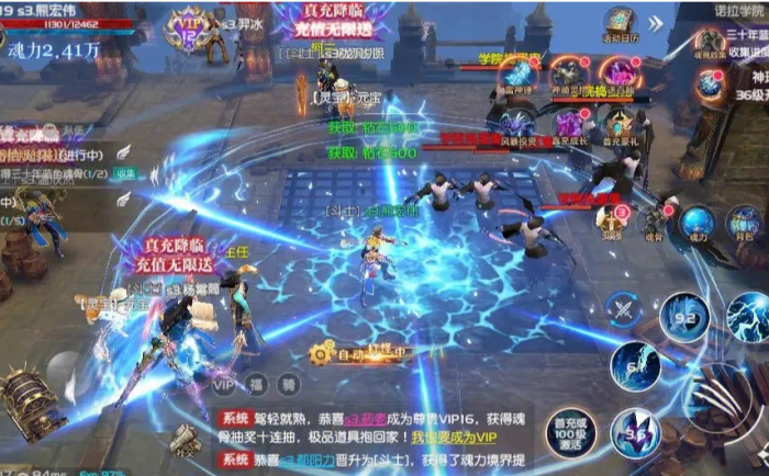 斗罗大陆绝世唐门推荐哪个武魂1