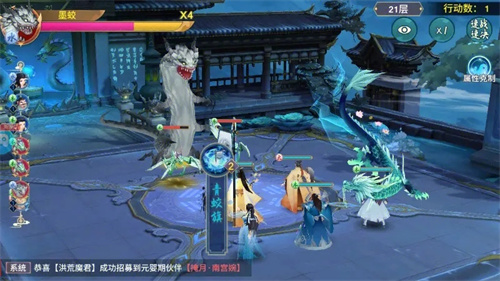 凡人修仙传人界篇游历朝圣之队怎么玩3