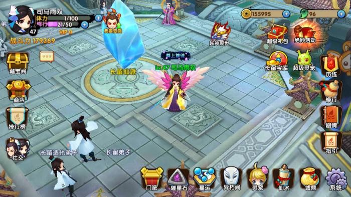 花千骨手游灵犀哪里来1