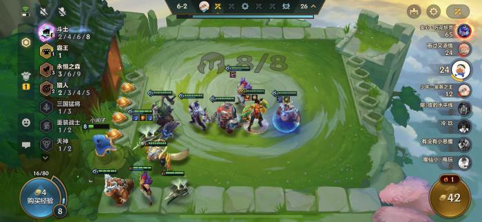 金铲铲之战8斗士阵容怎么玩2