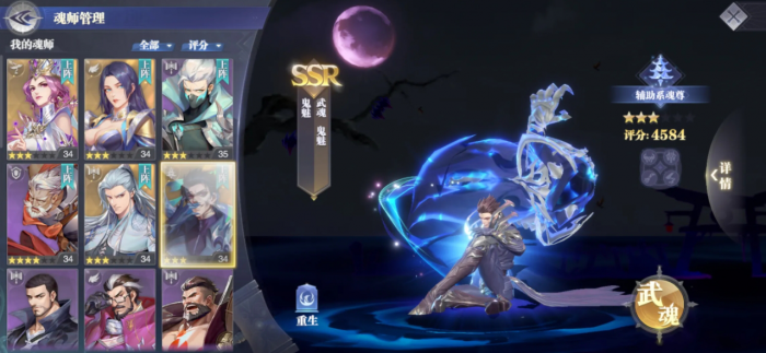 斗罗大陆神祇有什么用1