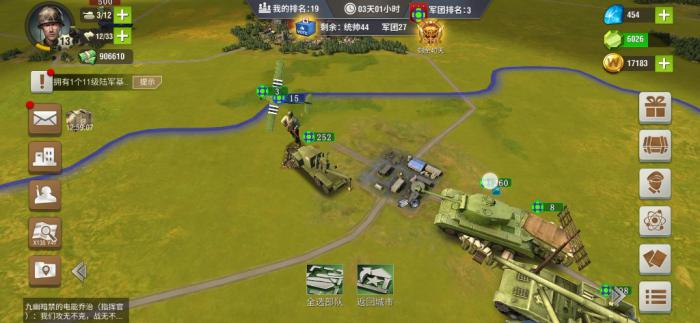 二战风云如何签到七天3