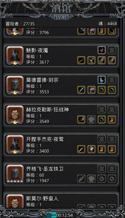 地下城堡2夜魇闪避怎么堆2