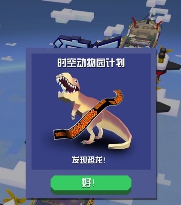 疯狂动物园怎么进入侏罗纪世界2
