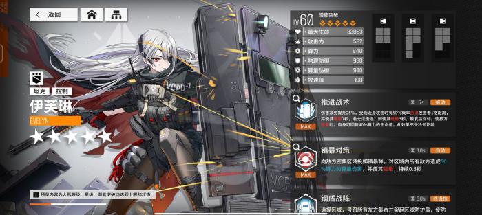 少女前线蜜獾强度如何2