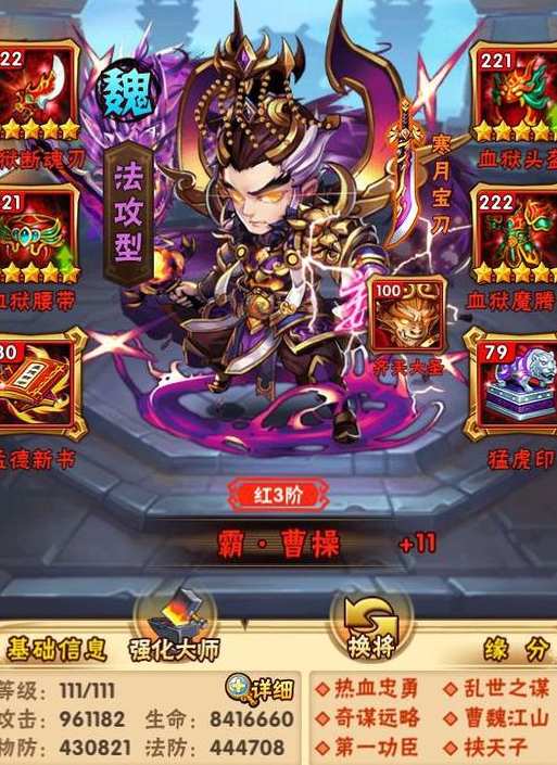 少年三国志如何得暗金将2