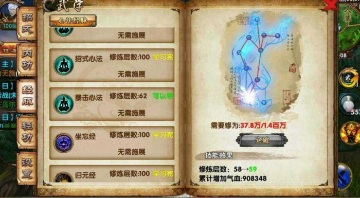 卧虎藏龙怎么升级武将1