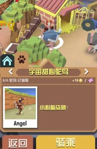 疯狂动物园中的特殊动物怎么得2