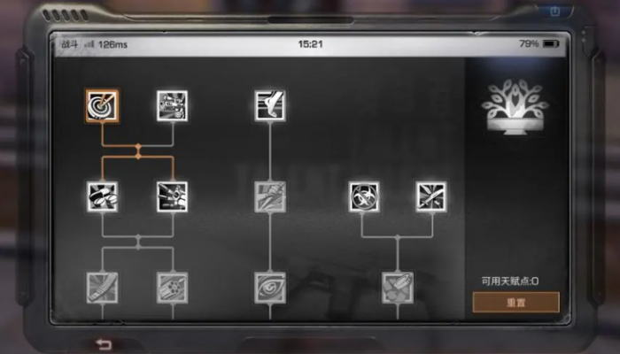 明日之后先升级哪个基础技能2