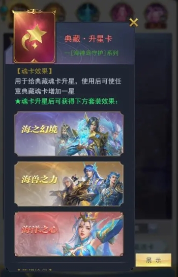 斗罗大陆游戏转换卡在哪买1