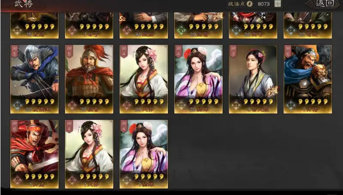 三国志战略版貂蝉阵容怎么搭配2