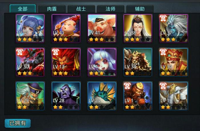 乱斗西游怎么领取月底包2