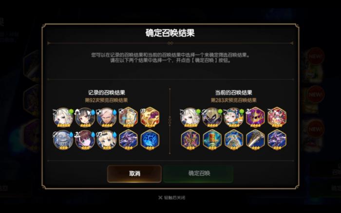 第七史诗光暗召唤券怎么获取1