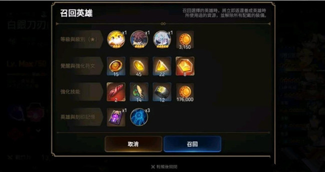 第七史诗光暗召唤券怎么获取3