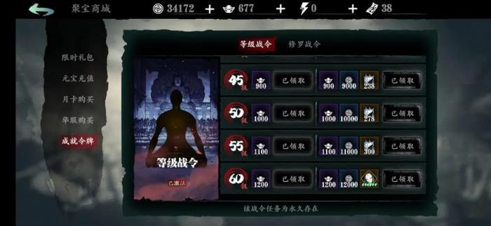 影之刃3如何获得替身2