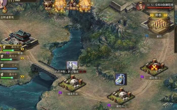 攻城掠地五星白门楼怎么过1