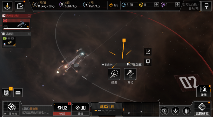 无尽的拉格朗日怎么刷野怪老巢3