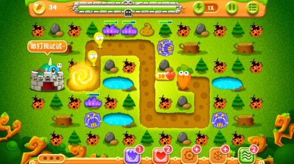 保卫萝卜2第39关如何通关_保卫萝卜2第39关通关攻略