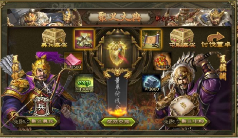 攻城掠地麒麟牙怎么拿2