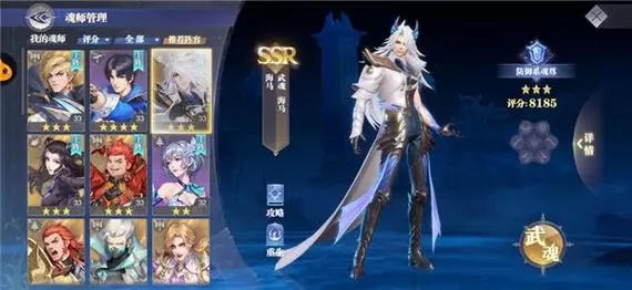 斗罗大陆魂师对决怎么提升体力2