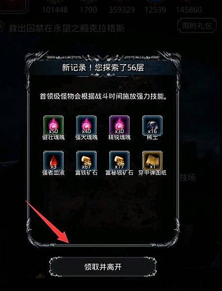 地下城堡2图18哪里进1