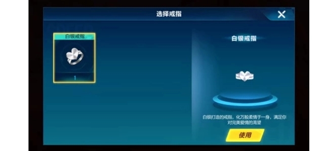 qq飞车怎么立即解除情侣关系1