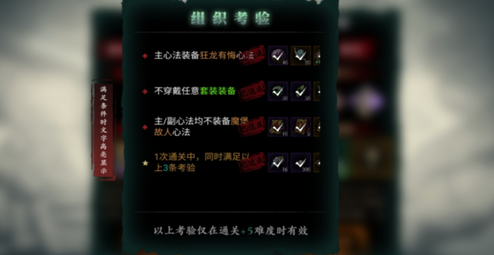 影之刃3轻羽系列技能是什么3