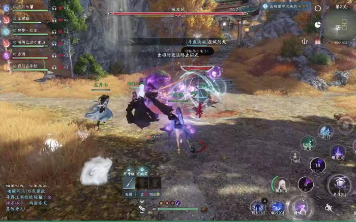 逆水寒手游单人副本和团队副本怎么玩3