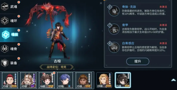 斗罗大陆闪避需要什么魂环打3