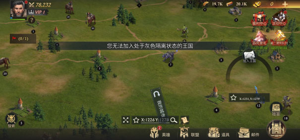 阿瓦隆之王怎么闪兵1