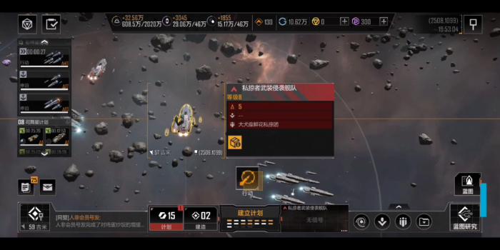 无尽的拉格朗日5级前如何守家3