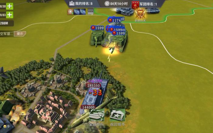 二战风云211级城怎么打2