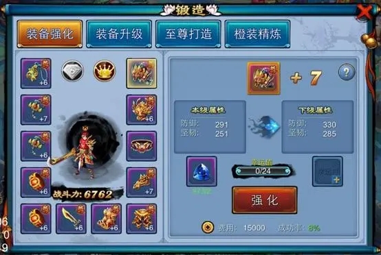 仙剑奇缘的门派有哪些2