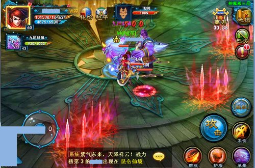 仙剑奇缘的门派有哪些3