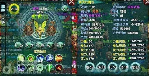 忘仙体力怎么提高2