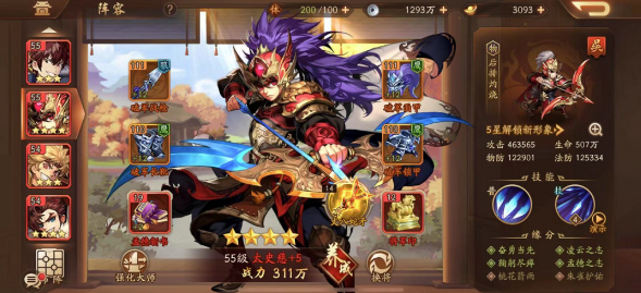 少年三国志吴国什么配2