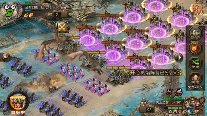 攻城掠地的虎豹骑怎么用1