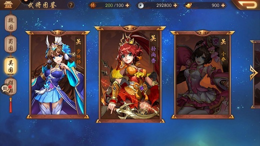 少年三国志2怎么少上将2