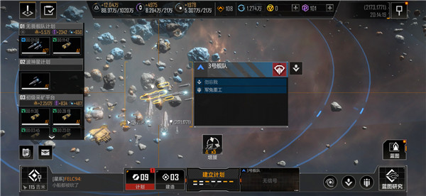 无尽的拉格朗日特洛伊怎么产出3