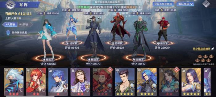 斗罗大陆魂师对决香香怎么加点2