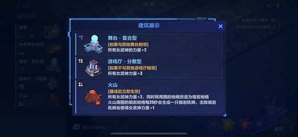 崩坏3开局攻略怎么做3