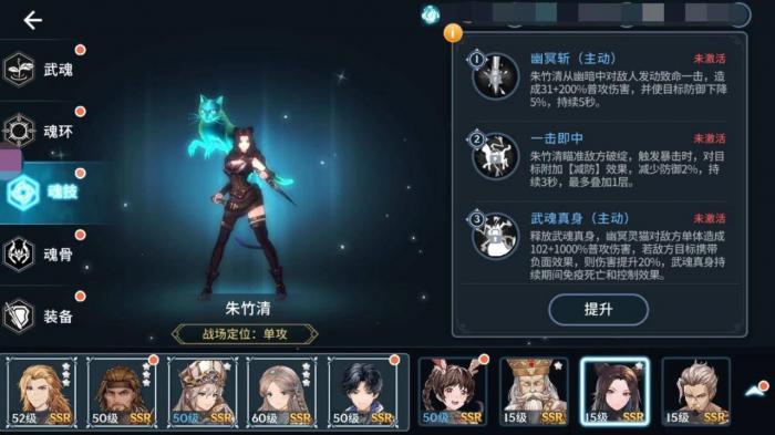 斗罗大陆怎么刷魂尊徽章3