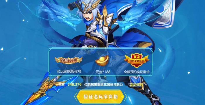 少年三国志2武将如何换紫3