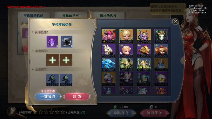 全民奇迹2大师技能配备什么好2