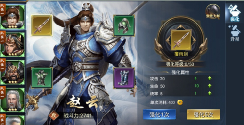 烽火十八州吴国最强阵容玩法推荐什么好1