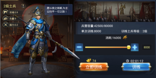 烽火十八州吴国最强阵容玩法推荐什么好3