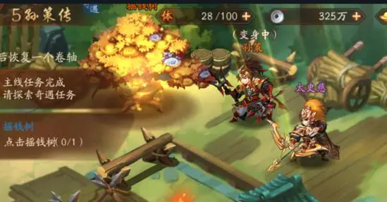 少年三国志吴国前期怎么玩2