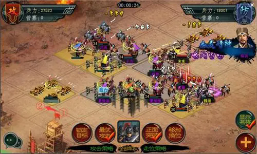 帝王三国雇佣兵在哪3