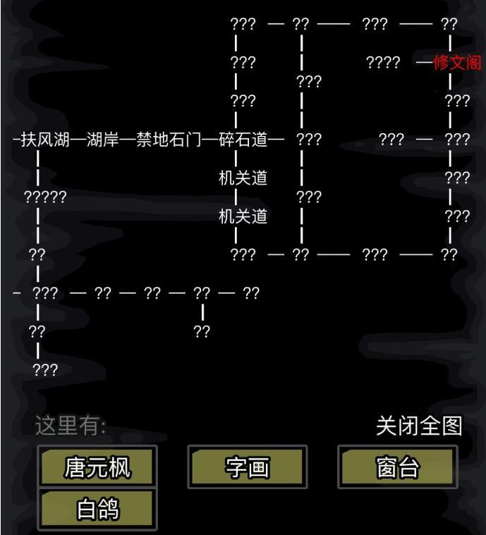 放置江湖哪里还银票2