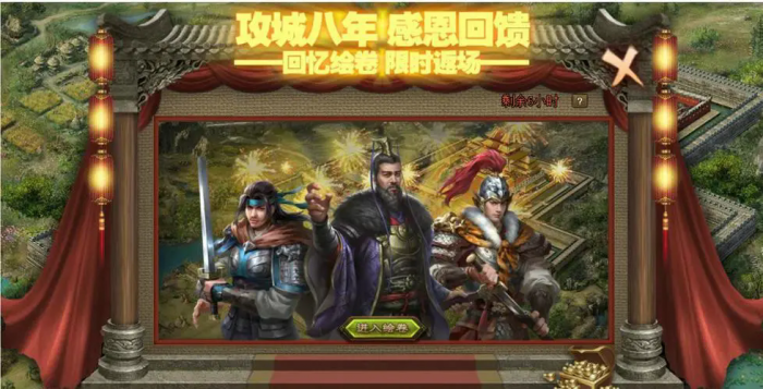 攻城掠地哪里合装备2